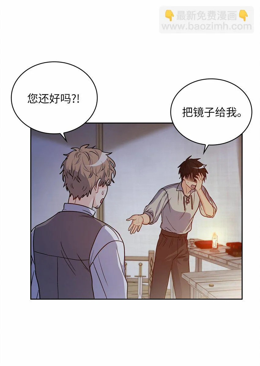 26 邀请 第59页