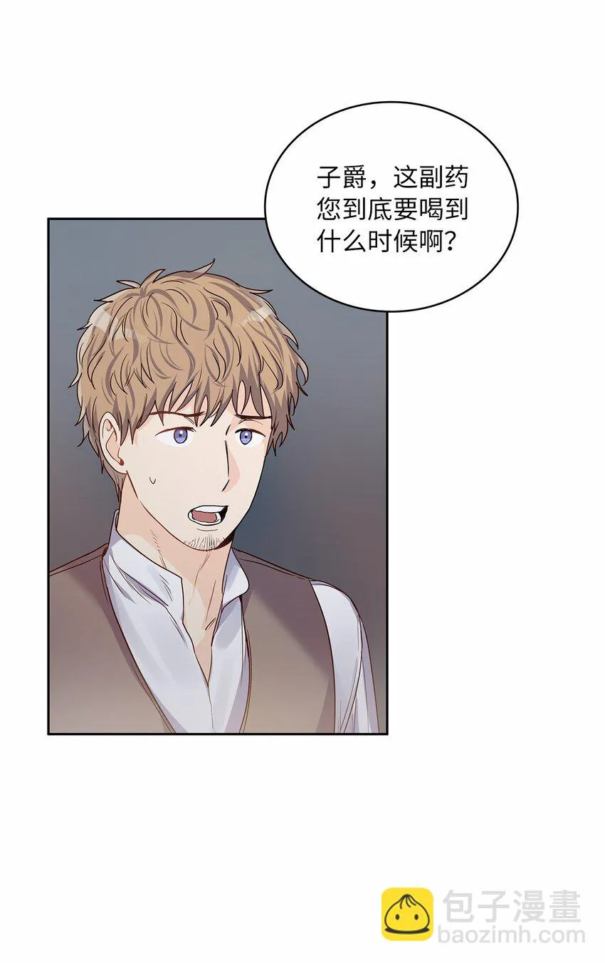26 邀请 第60页