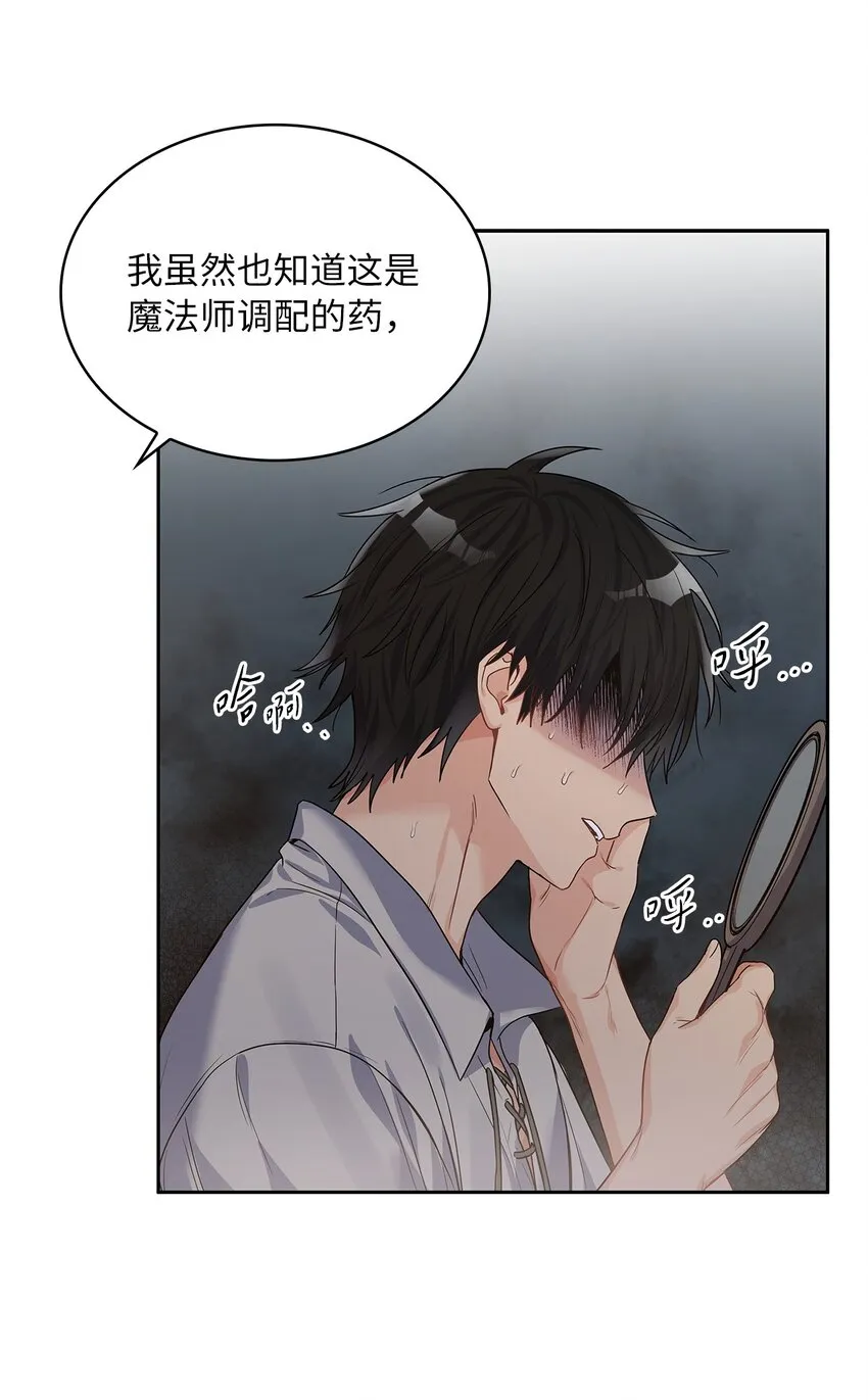 26 邀请 第61页