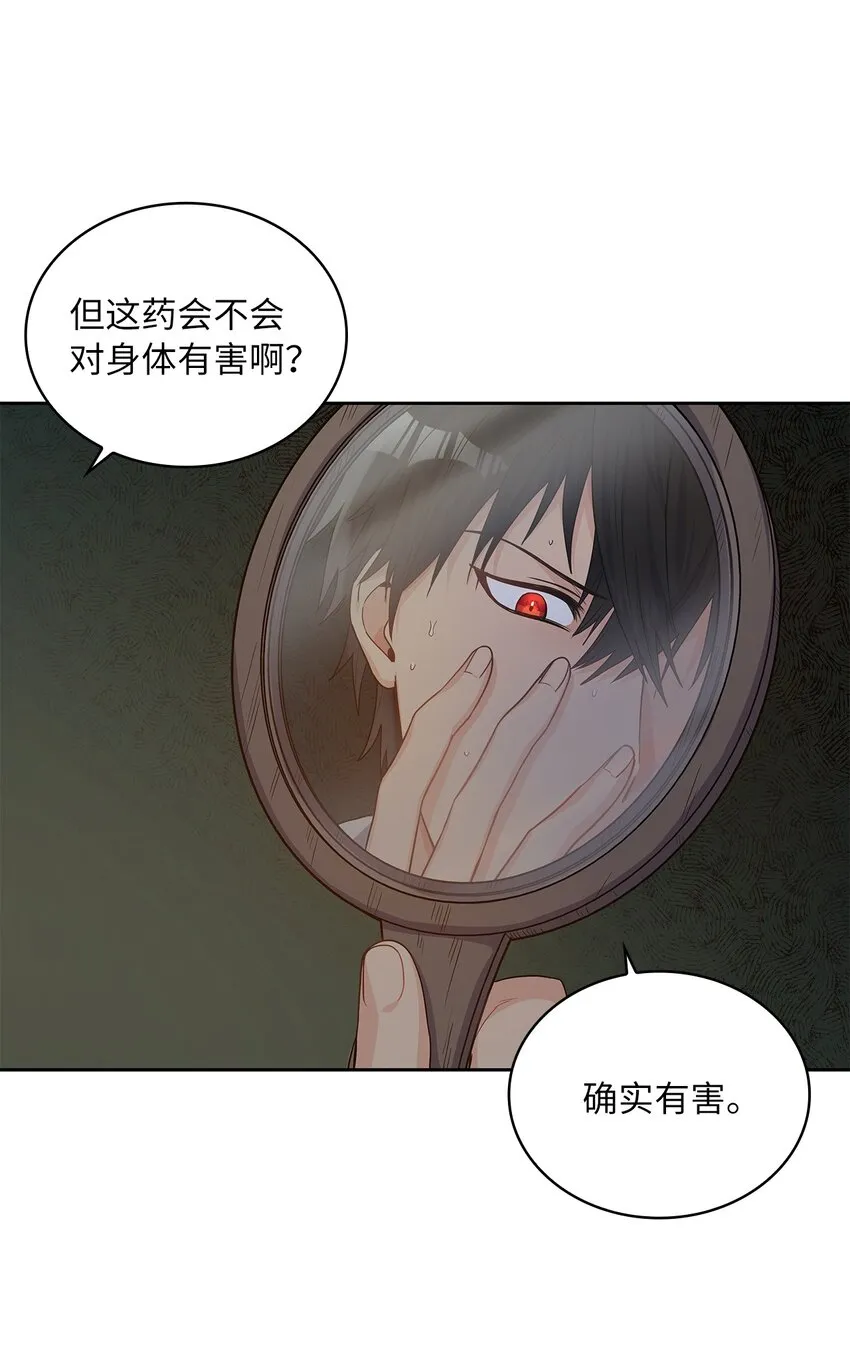 26 邀请 第62页