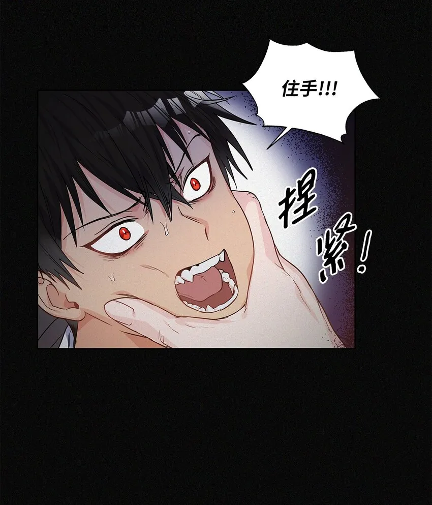 26 邀请 第68页