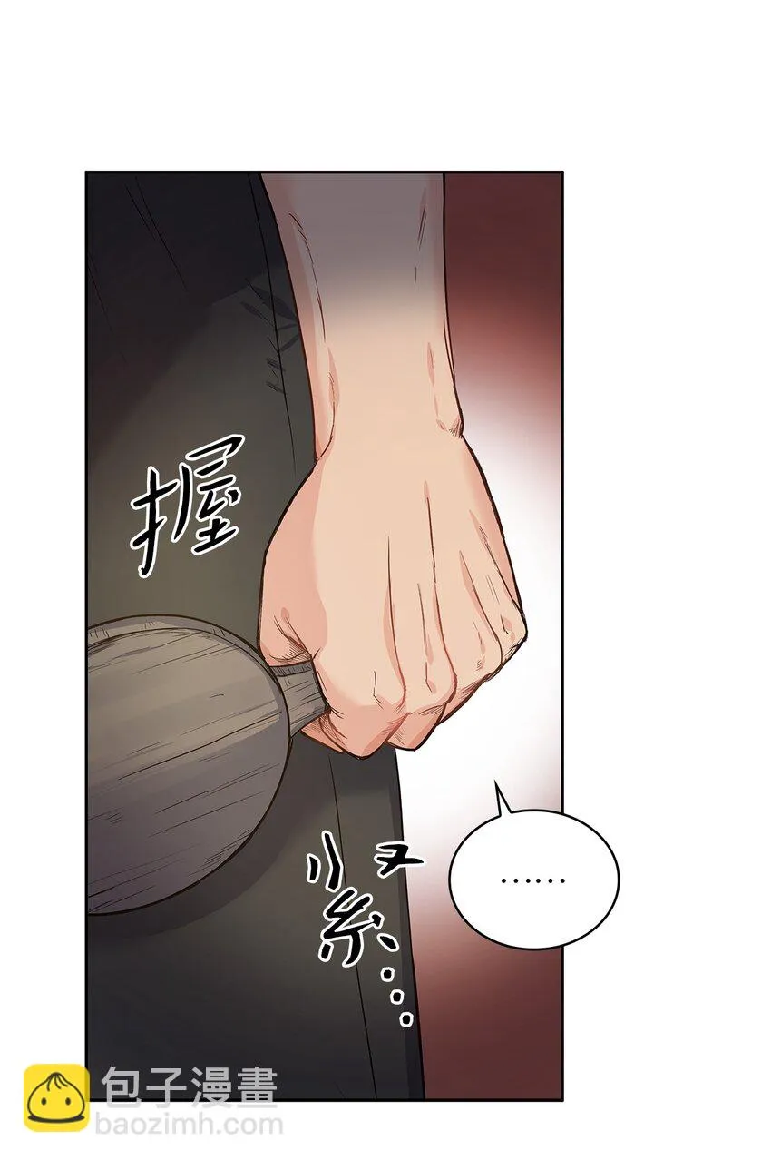 26 邀请 第70页
