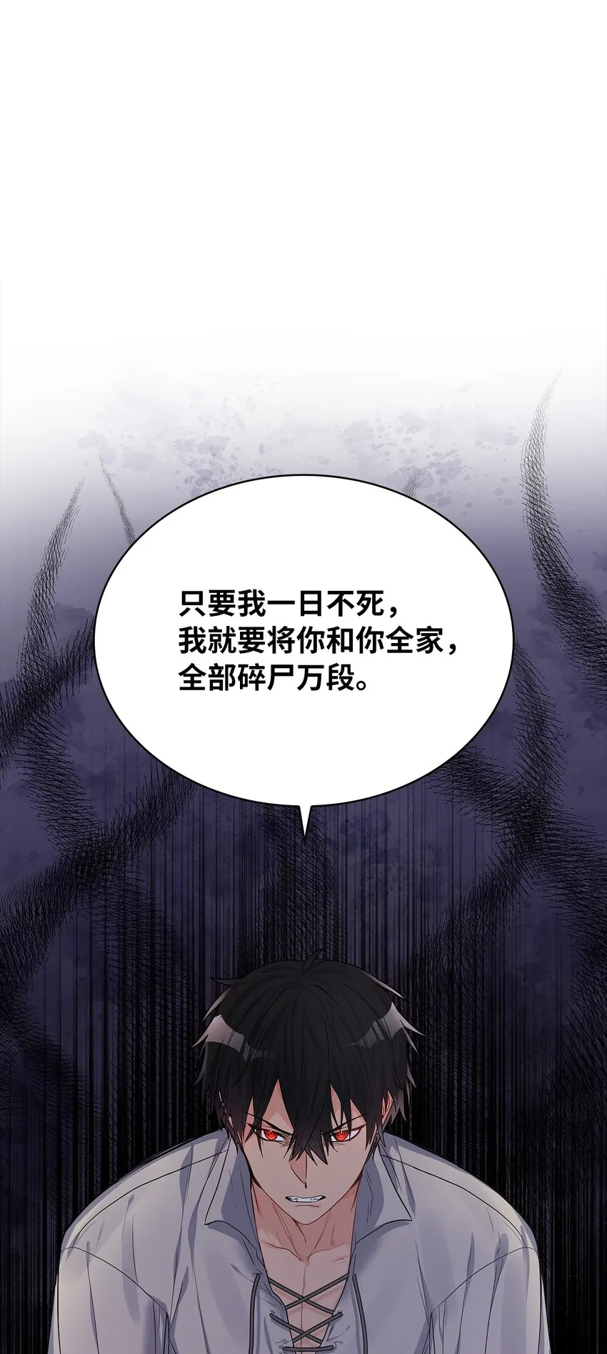 26 邀请 第71页
