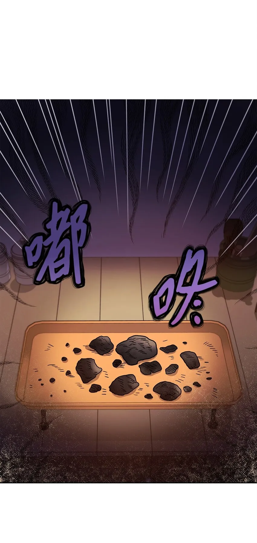 27 属于我的幸福 第1页