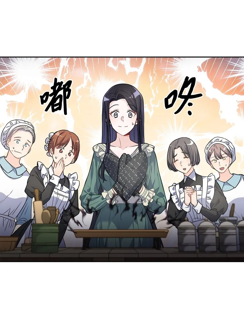 27 属于我的幸福 第2页