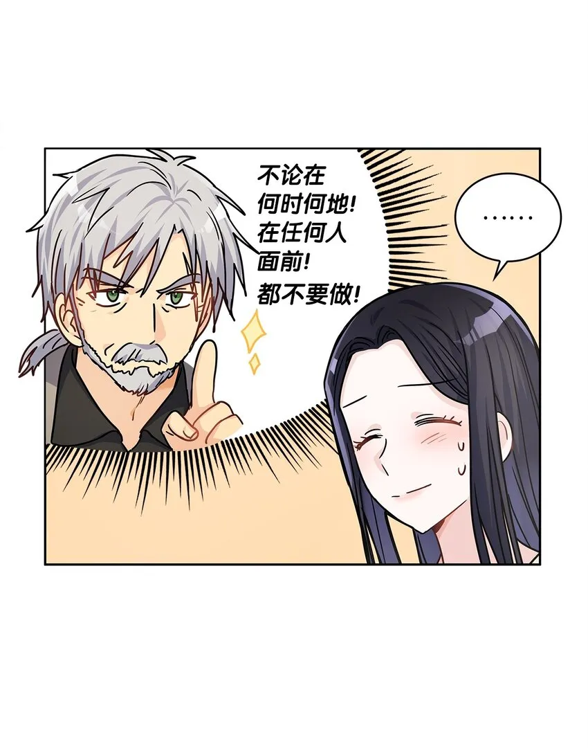 27 属于我的幸福 第4页