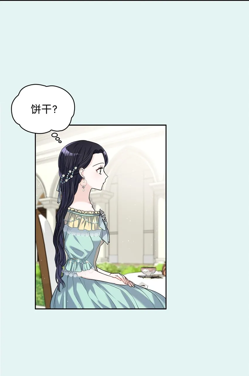 27 属于我的幸福 第9页