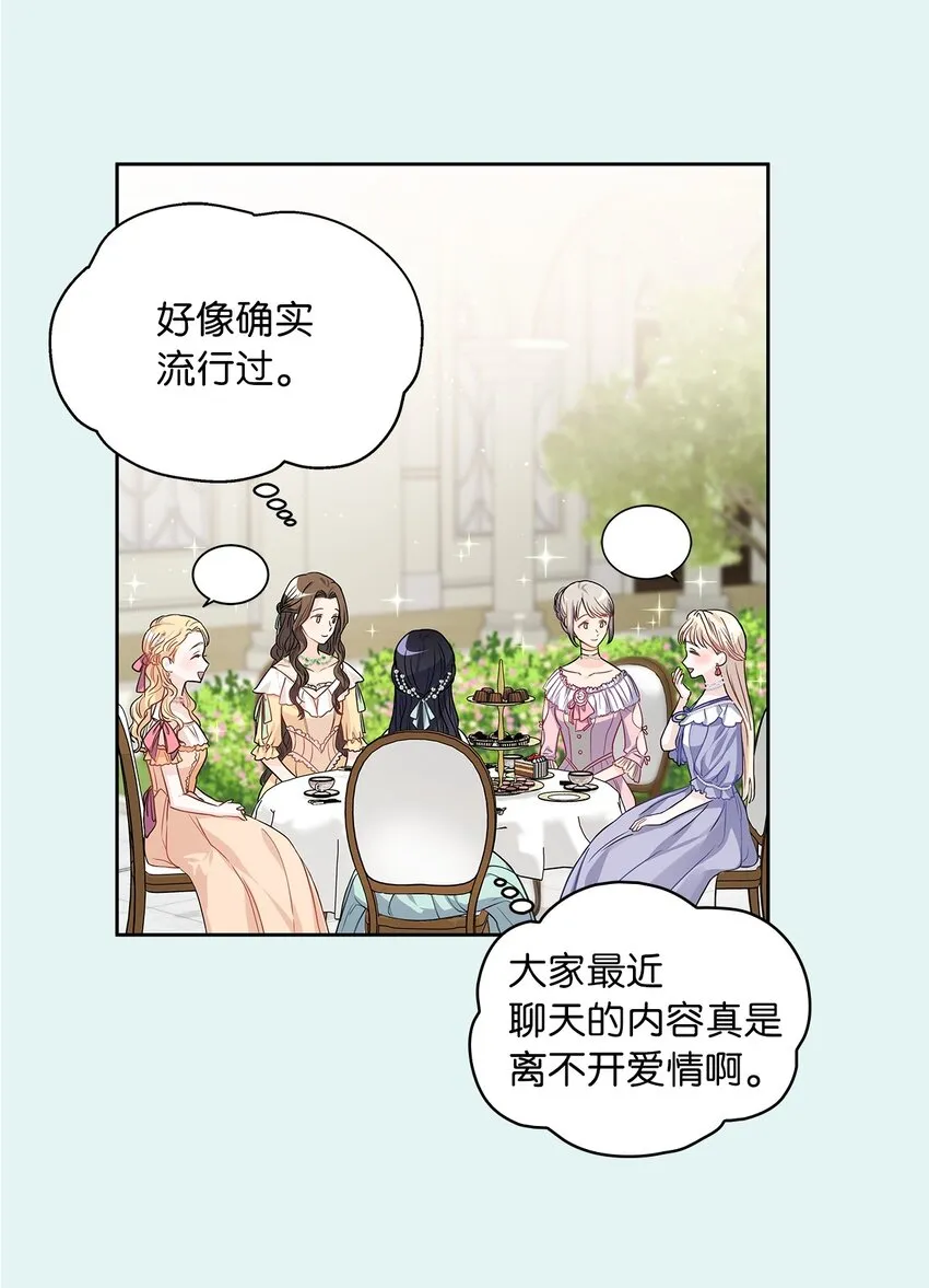 27 属于我的幸福 第10页