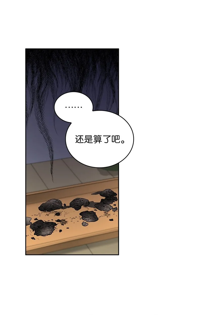 27 属于我的幸福 第13页