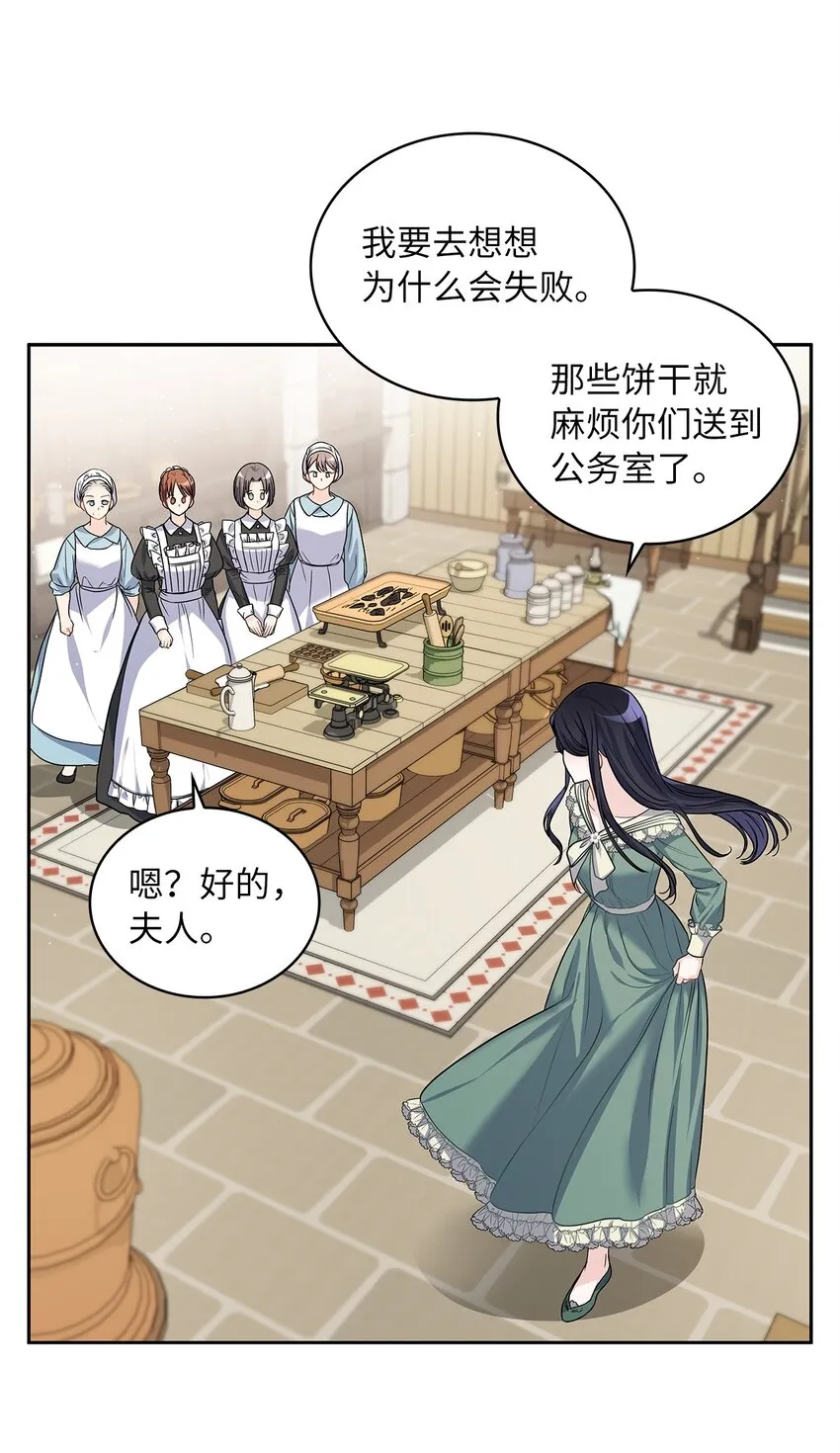 27 属于我的幸福 第14页