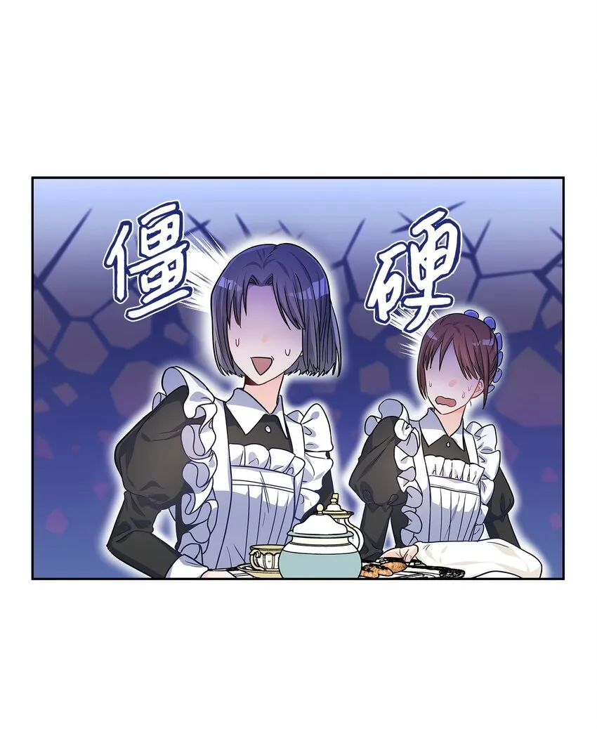 27 属于我的幸福 第17页