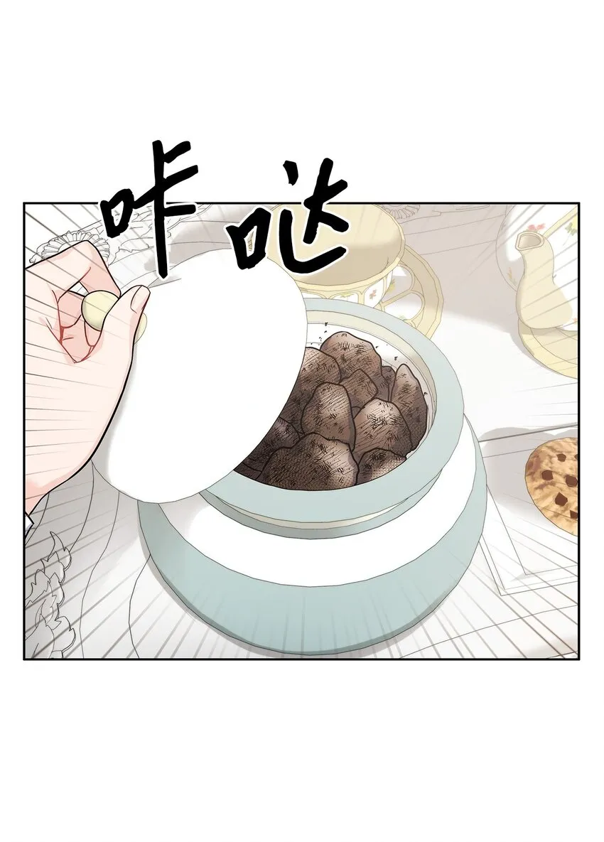 27 属于我的幸福 第25页