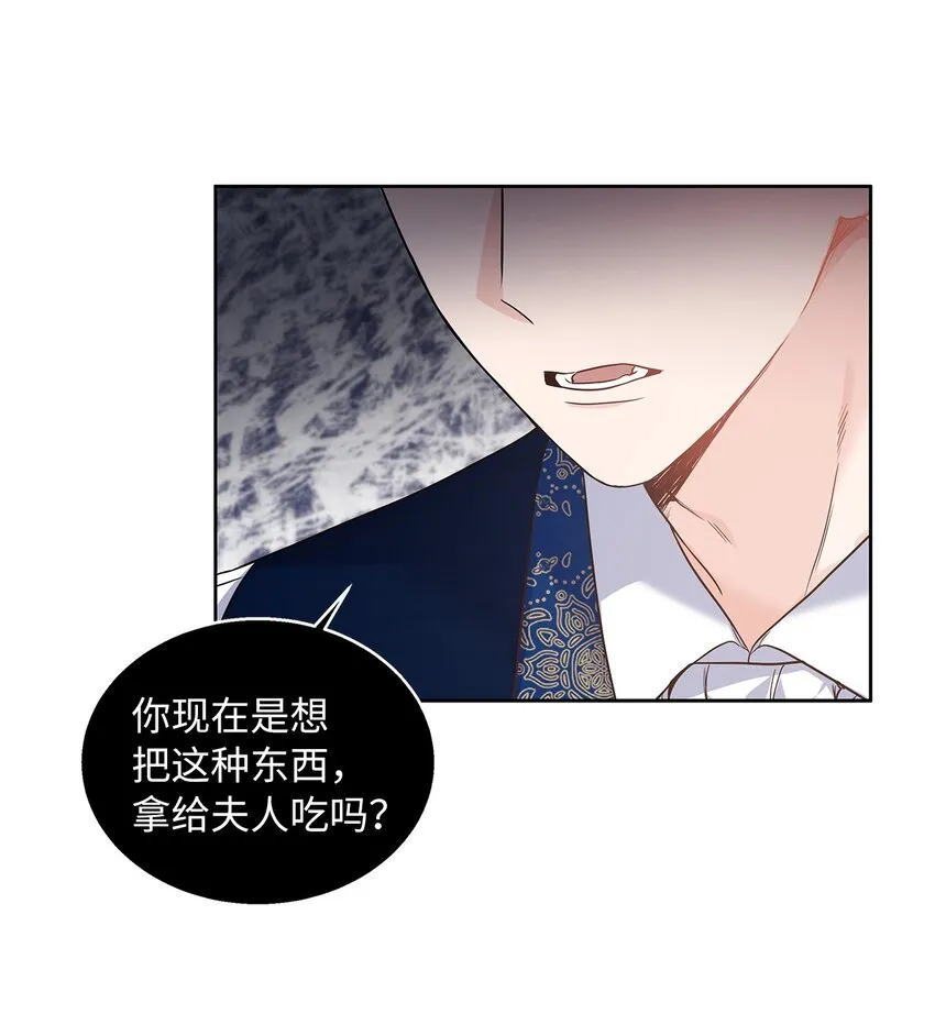 27 属于我的幸福 第27页