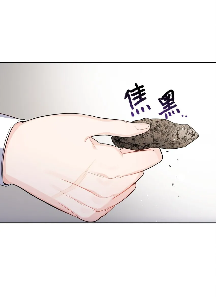 27 属于我的幸福 第33页