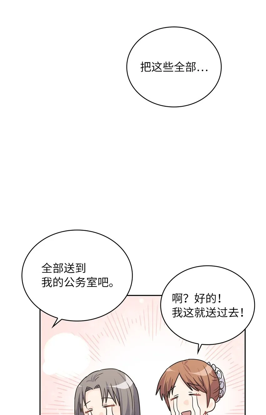 27 属于我的幸福 第37页