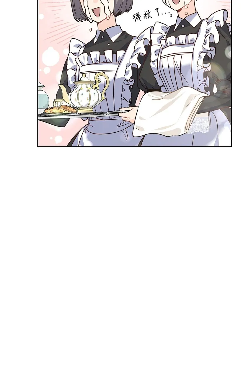 27 属于我的幸福 第38页