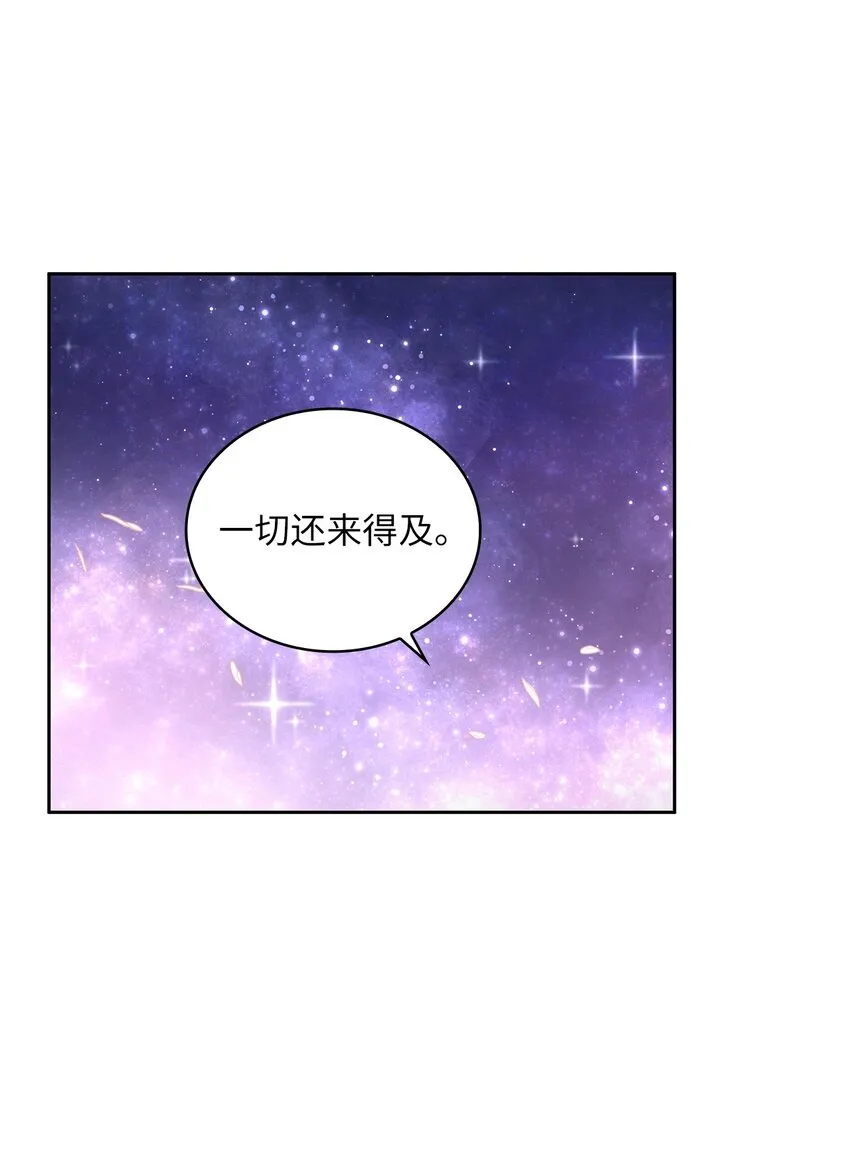 27 属于我的幸福 第41页