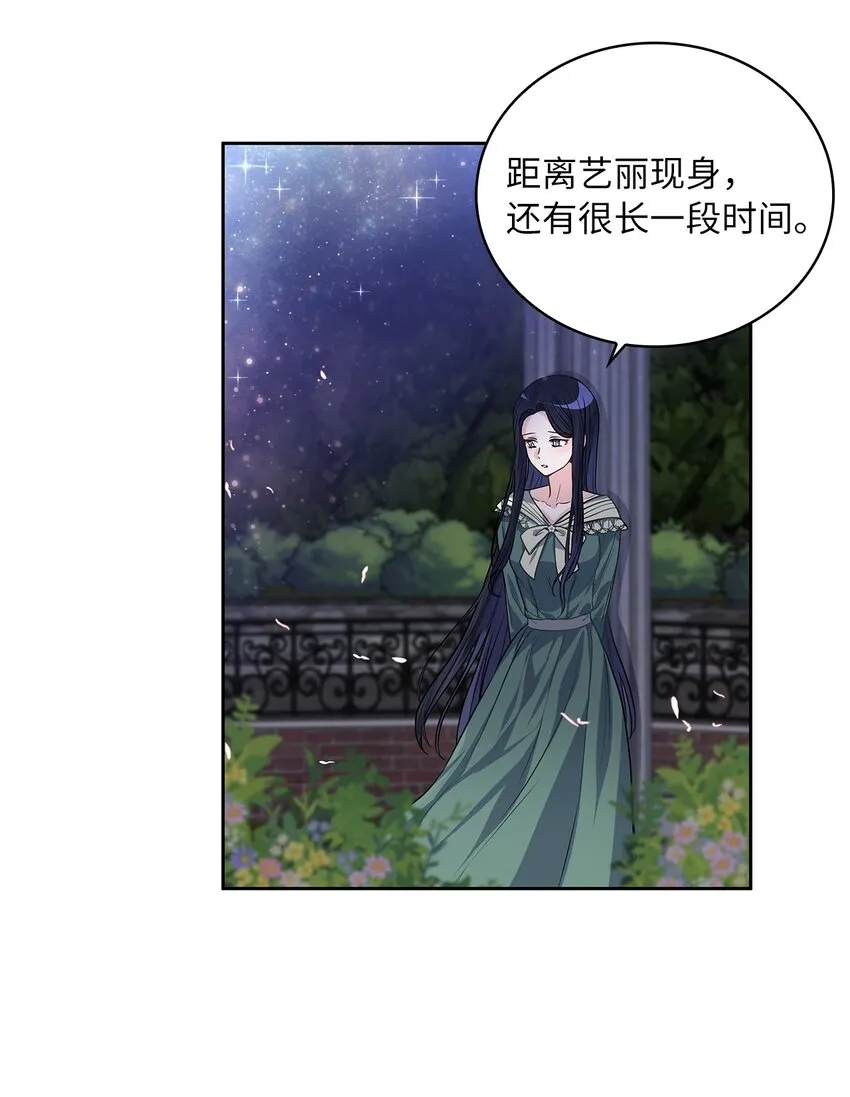 27 属于我的幸福 第42页