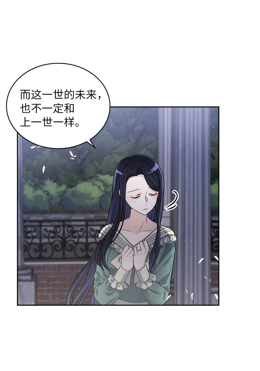 27 属于我的幸福 第43页