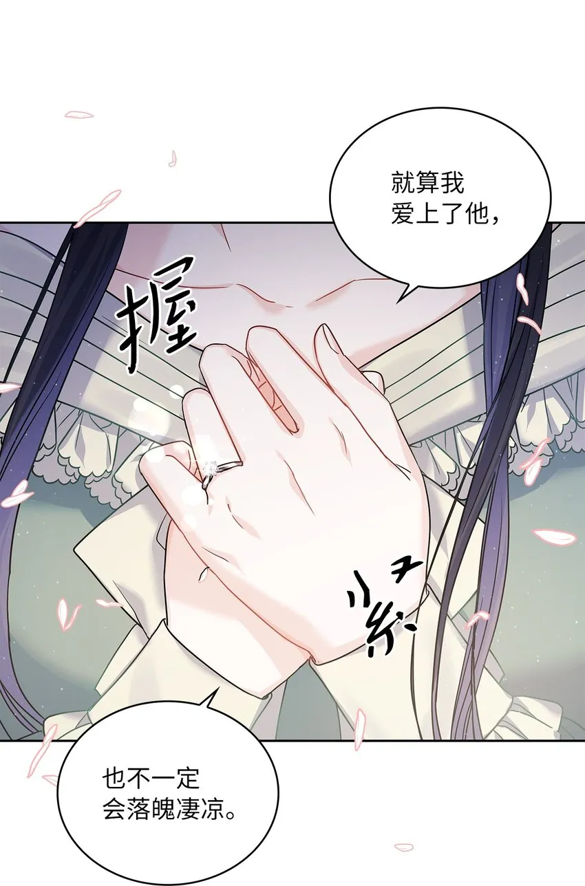 27 属于我的幸福 第44页