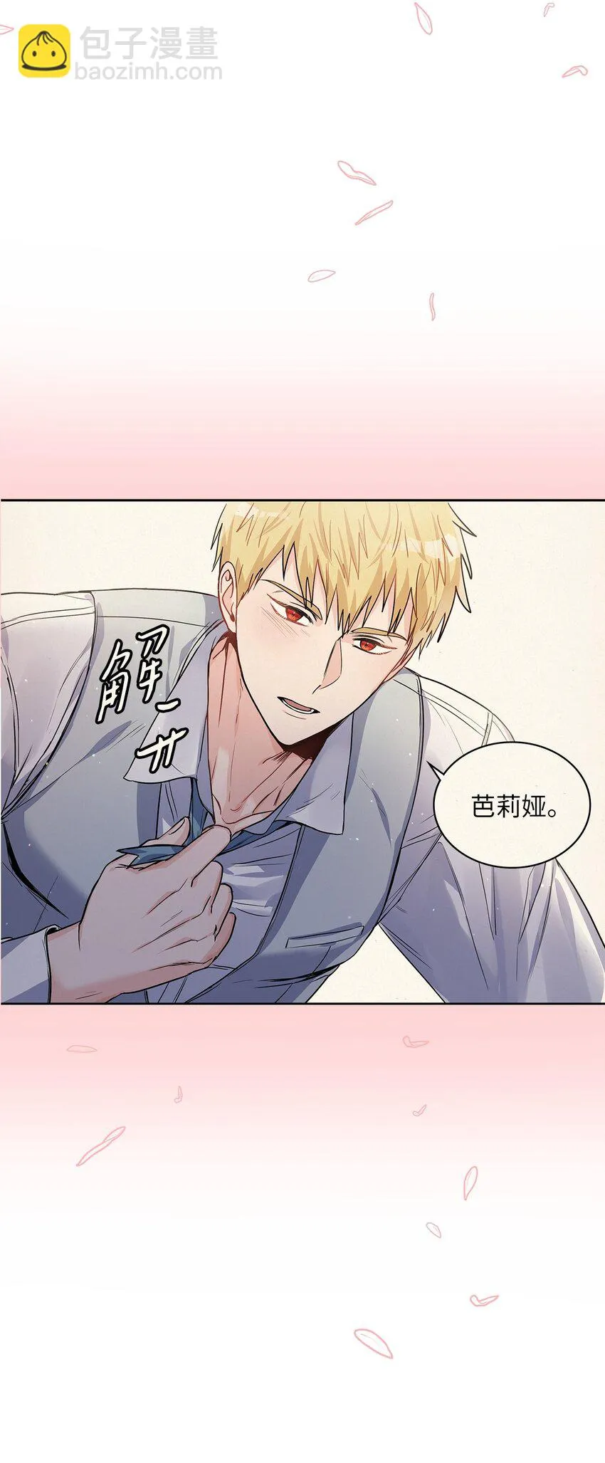 27 属于我的幸福 第45页