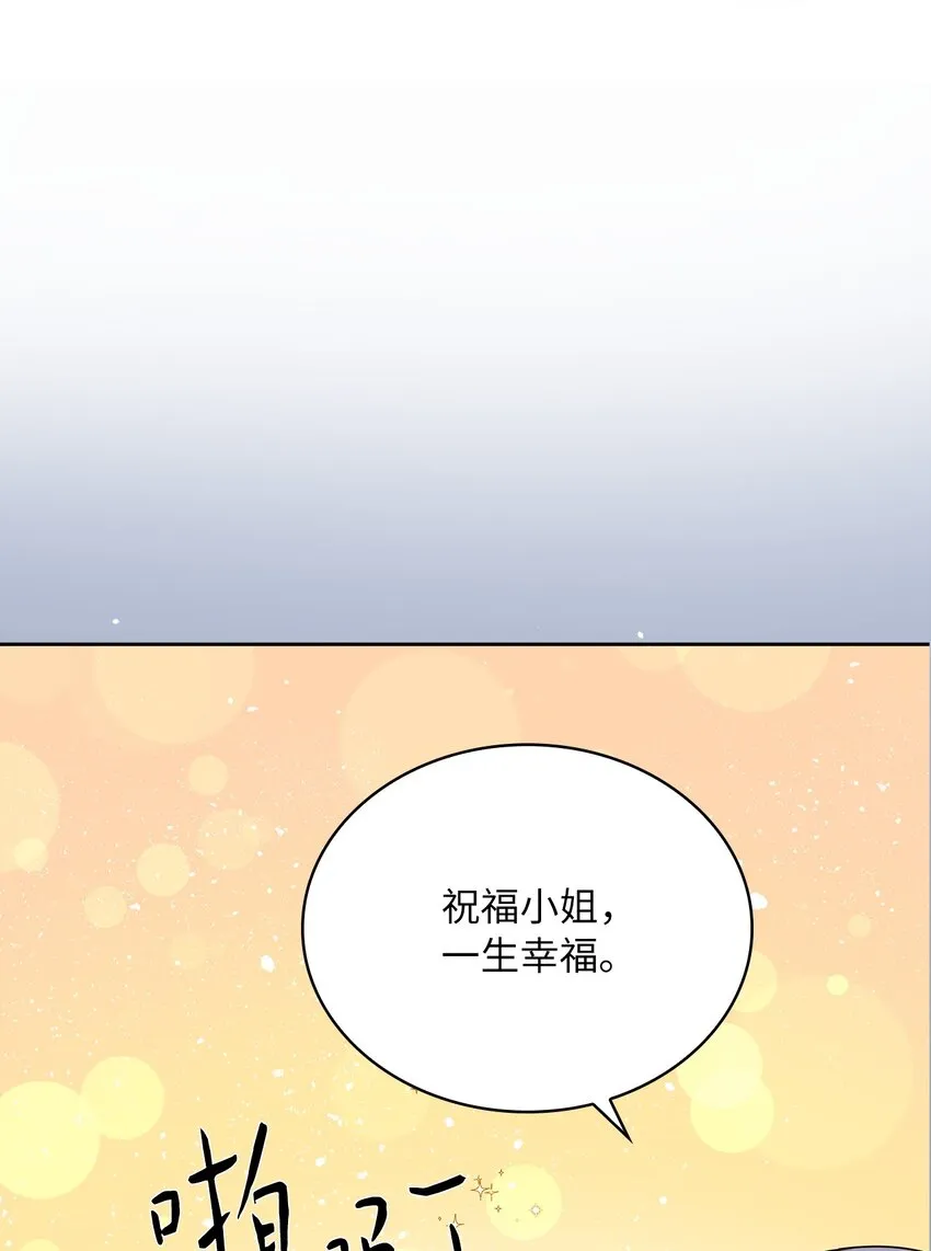 27 属于我的幸福 第48页