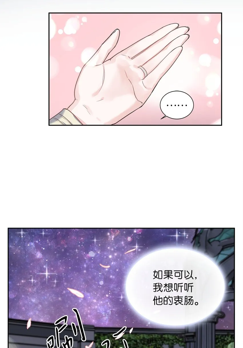 27 属于我的幸福 第54页