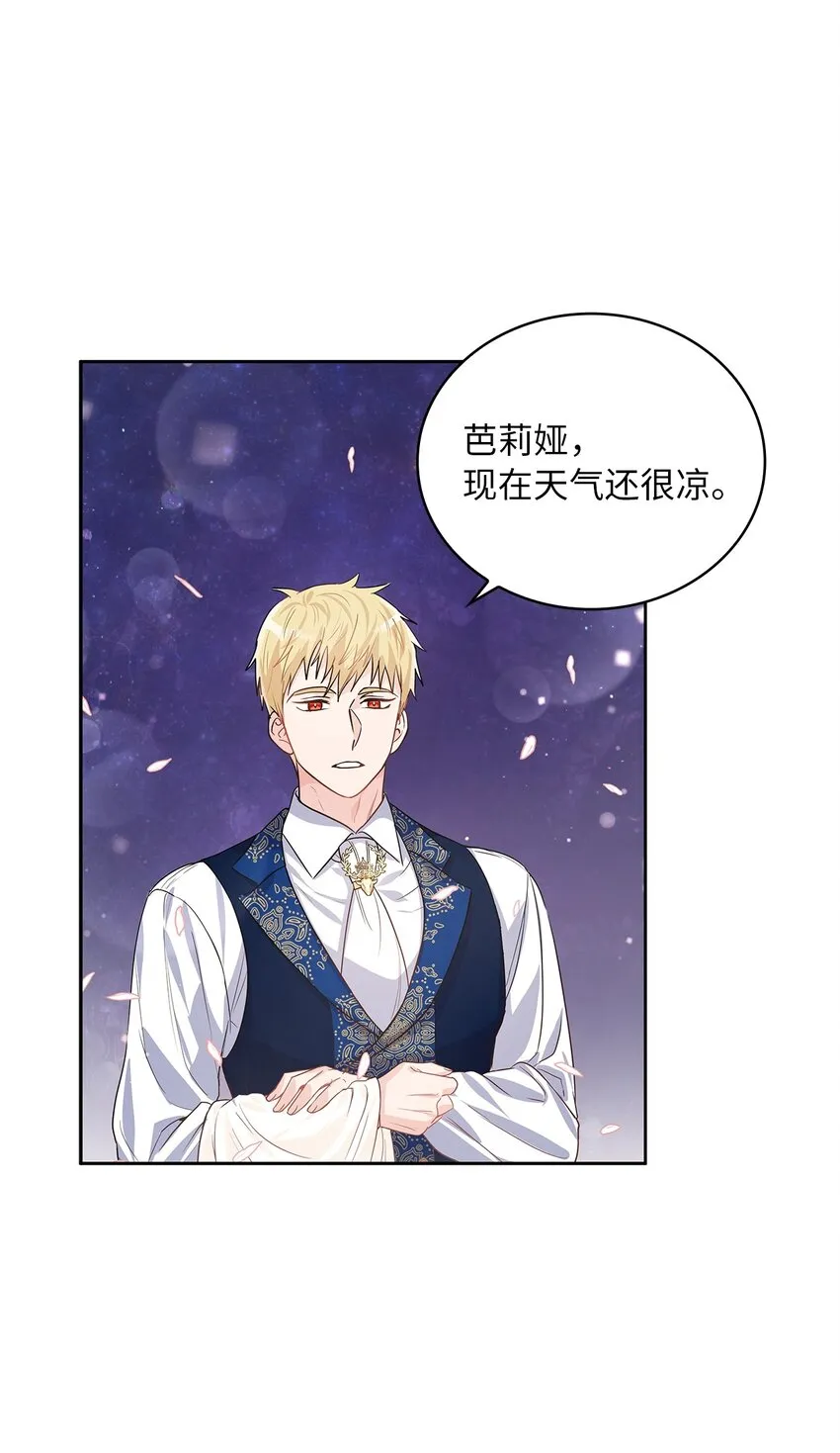 27 属于我的幸福 第57页