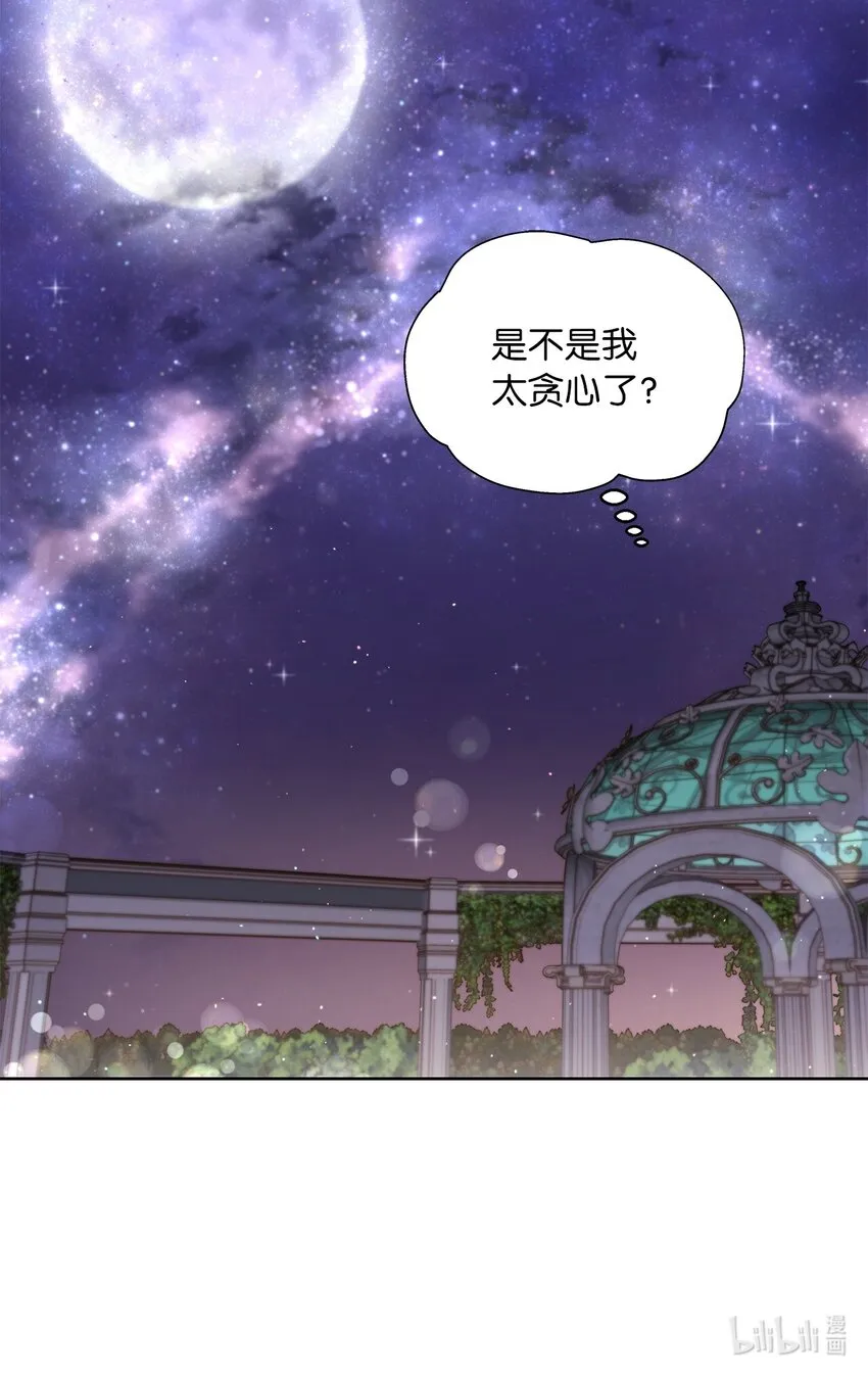 27 属于我的幸福 第62页