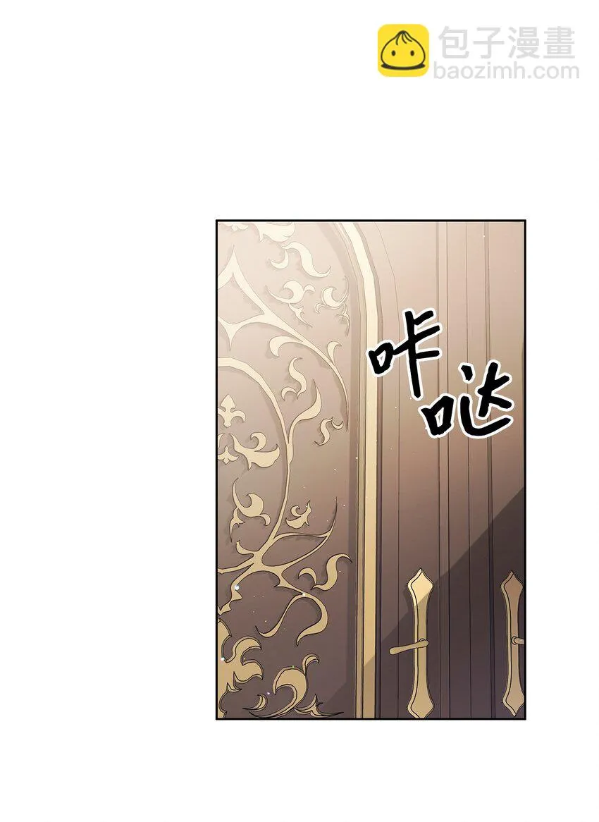 28 皇宫宴会 第68页