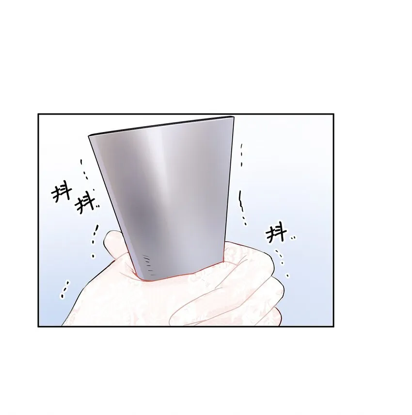 28 皇宫宴会 第69页