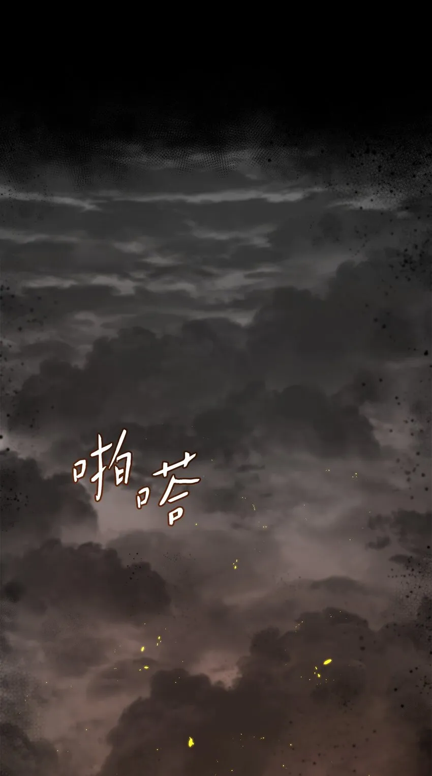 29 针锋相对 第1页