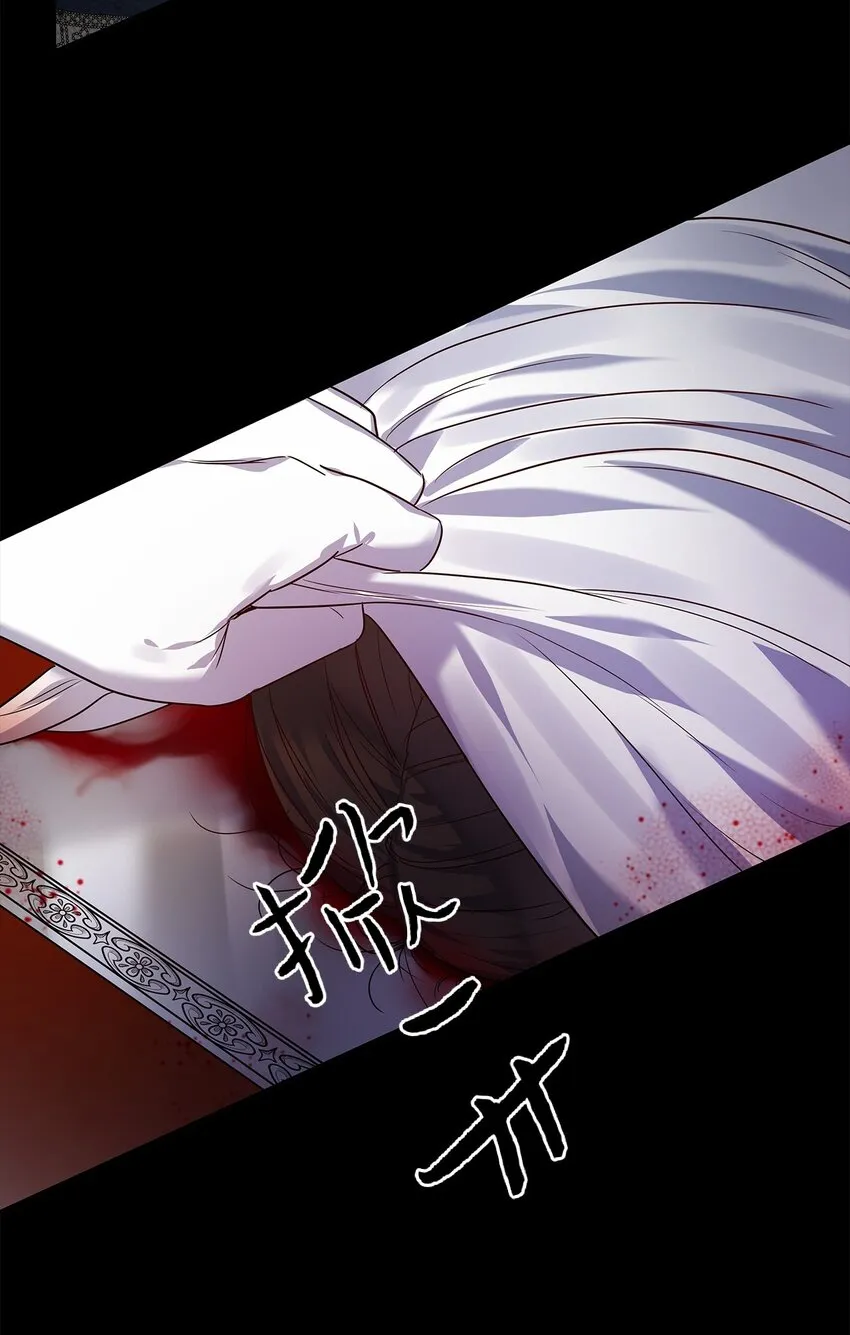 29 针锋相对 第32页