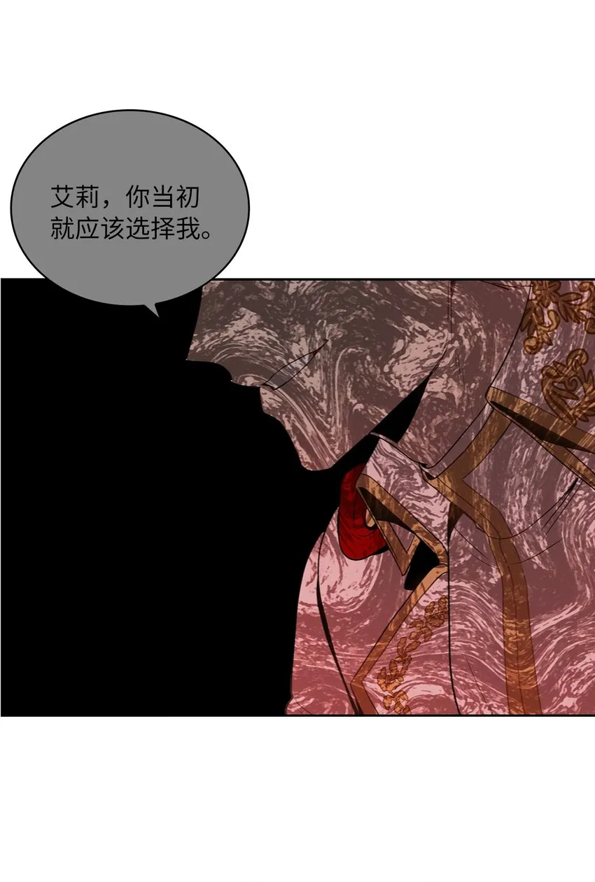29 针锋相对 第48页