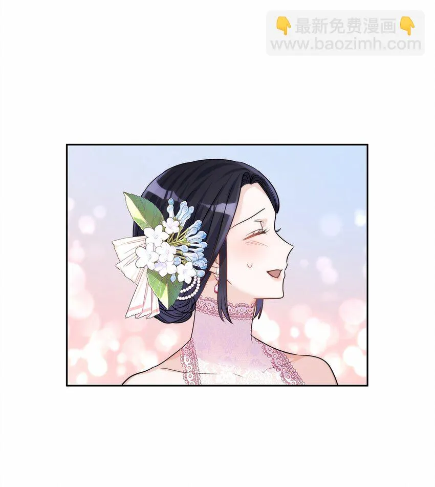 29 针锋相对 第71页
