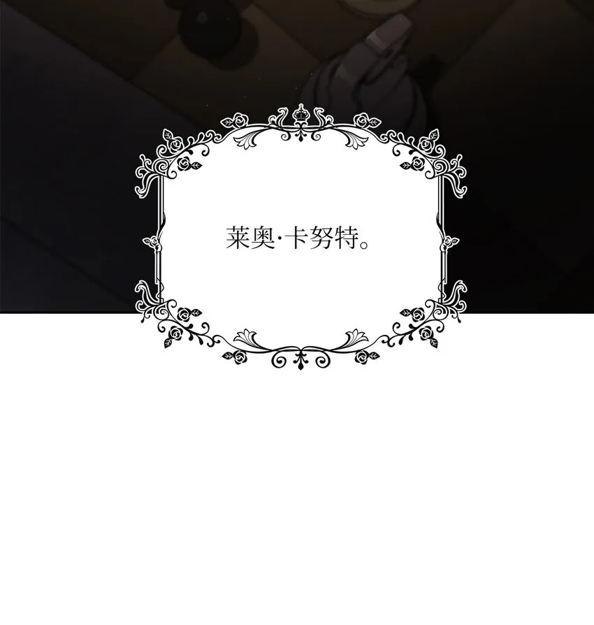 30 宴会风波 第6页