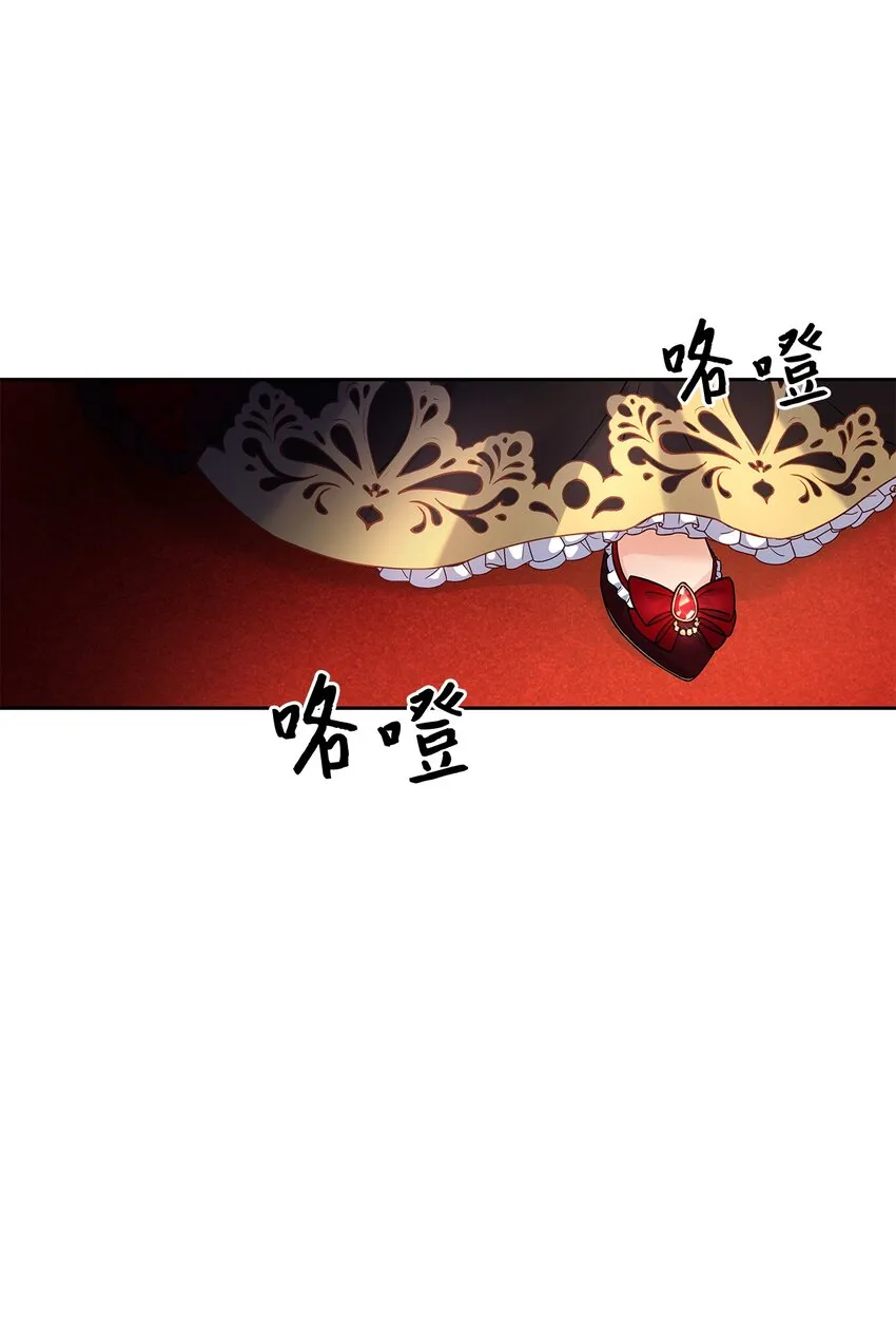 30 宴会风波 第35页