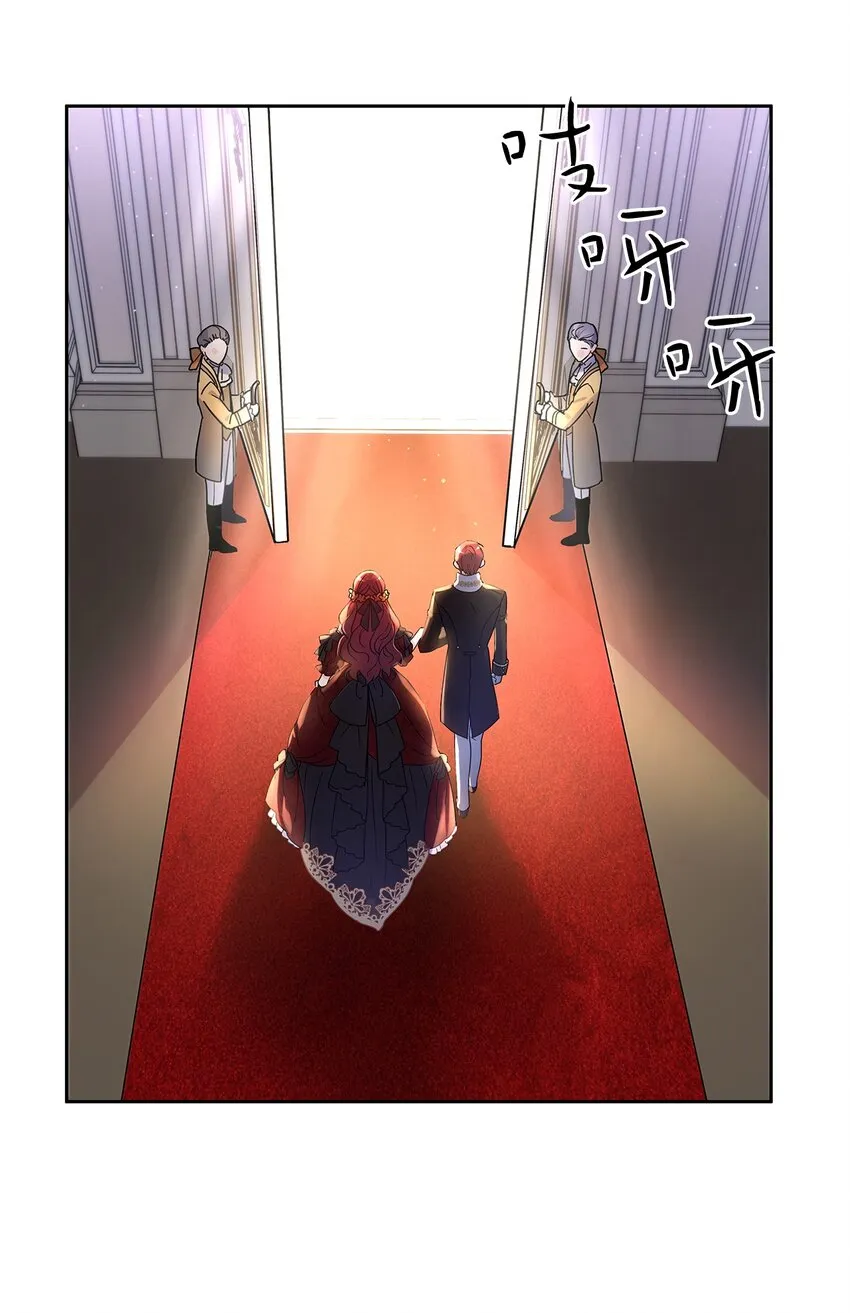 30 宴会风波 第36页