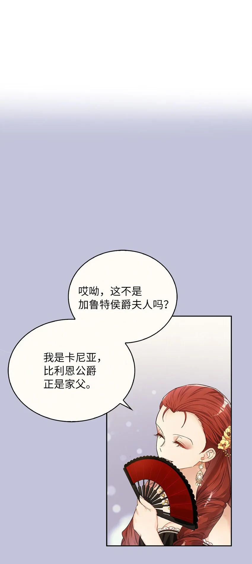 31 宠妻脑回路 第45页
