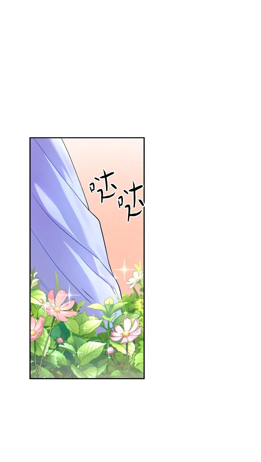 32 醋意浓 第1页