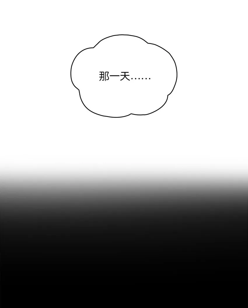 32 醋意浓 第5页