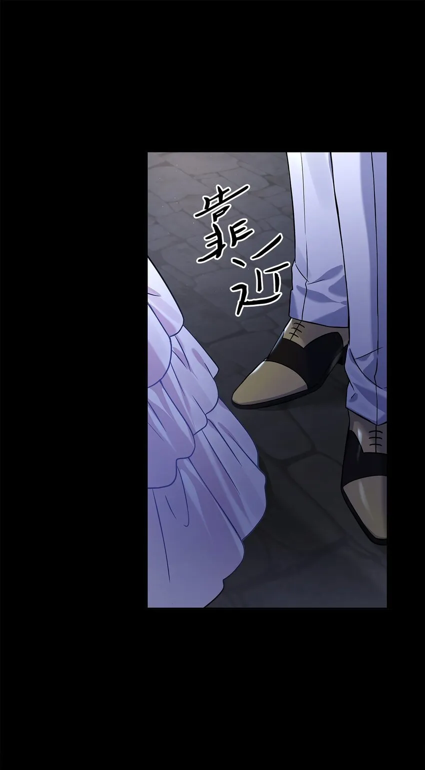 32 醋意浓 第8页