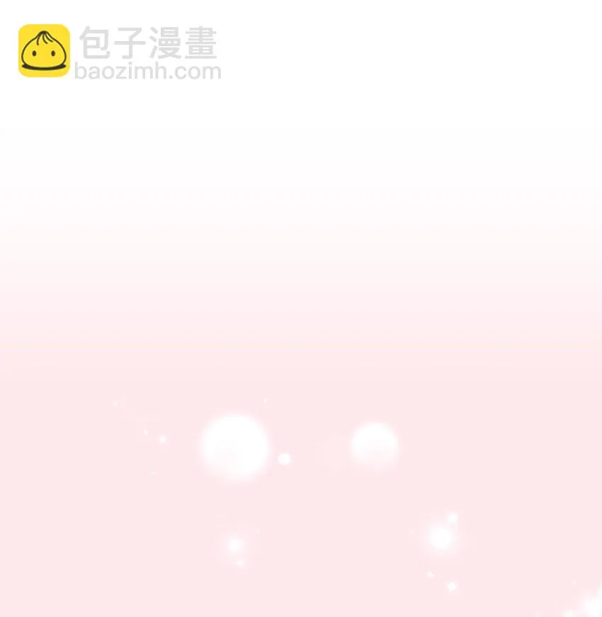 32 醋意浓 第41页