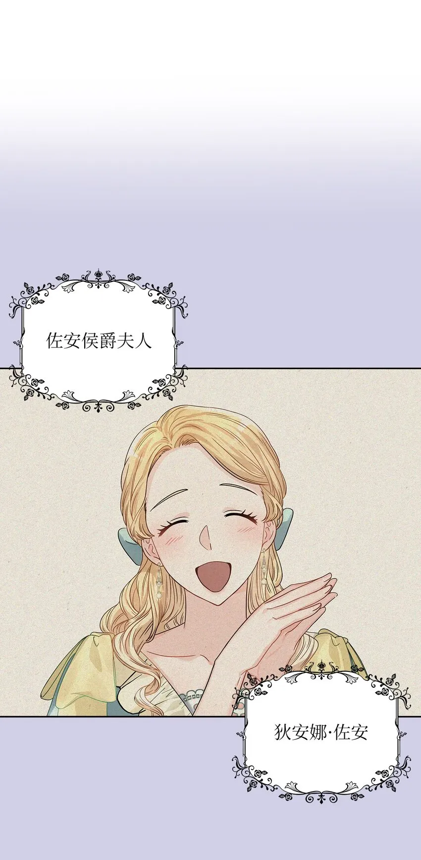 33 宣战 第11页