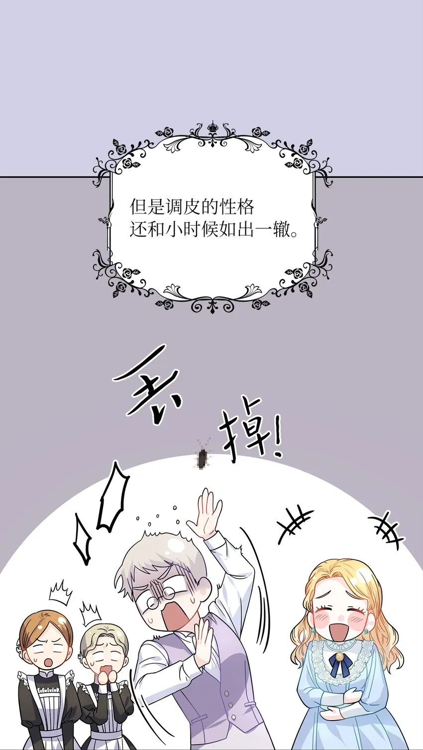 33 宣战 第19页