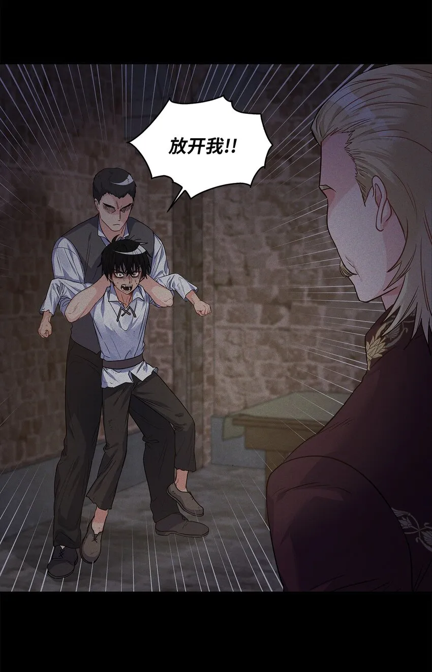 33 宣战 第40页
