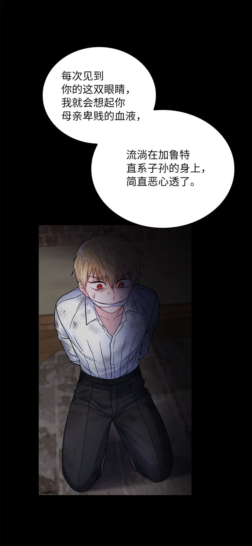 33 宣战 第41页