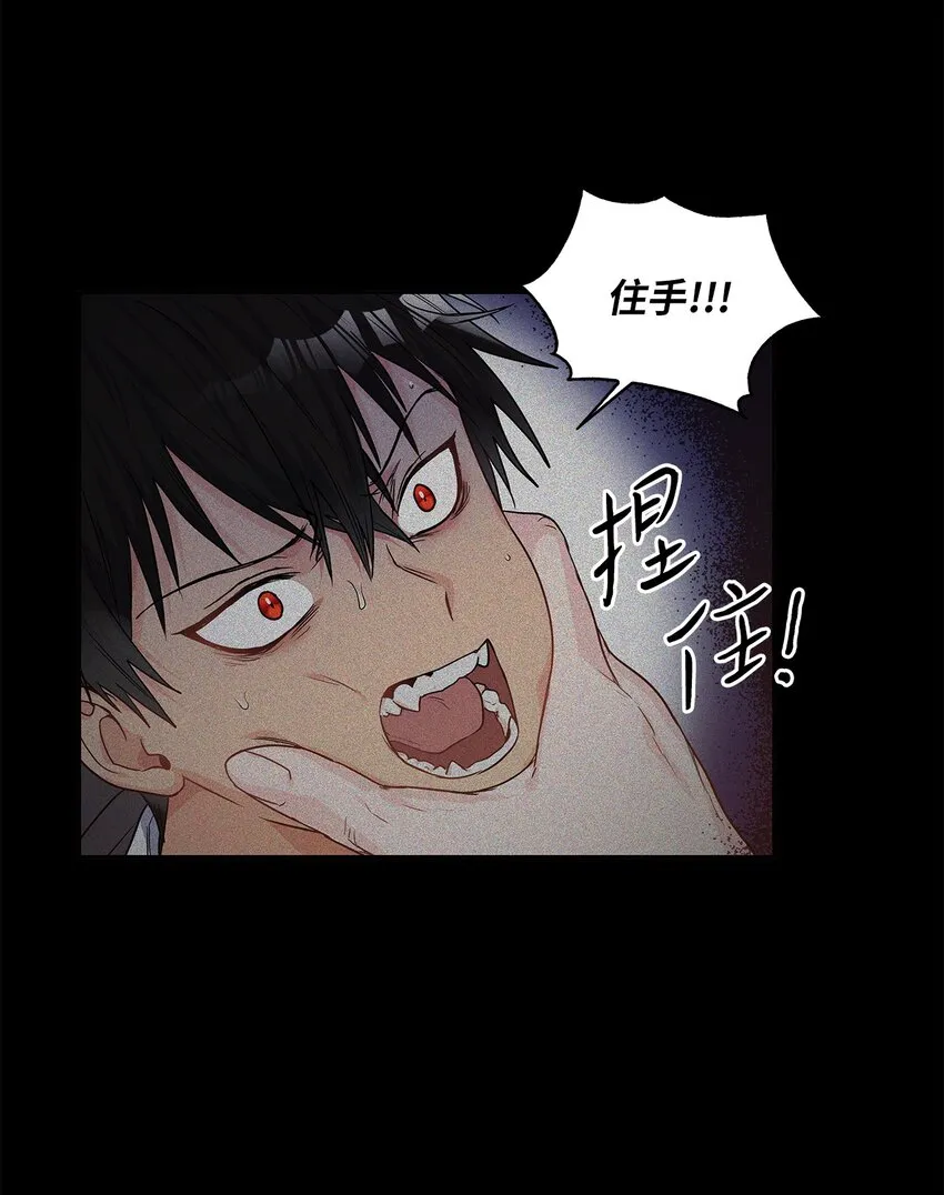 33 宣战 第42页