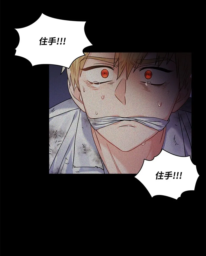 33 宣战 第43页