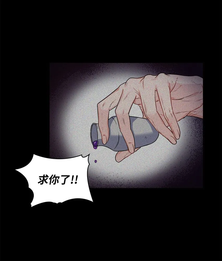 33 宣战 第44页